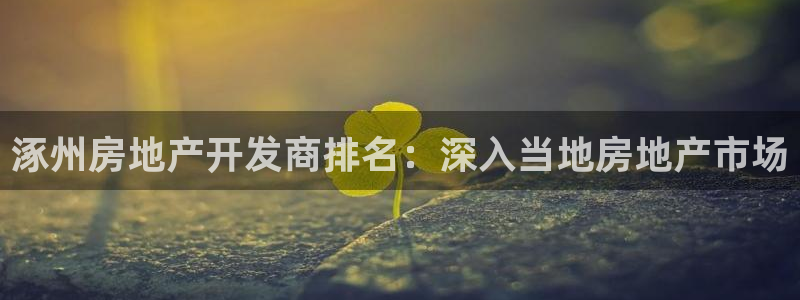 永利杯
