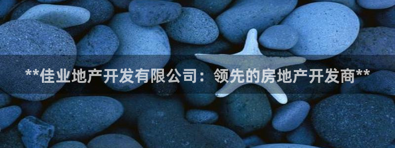 吉林市永利鹿业有限公司