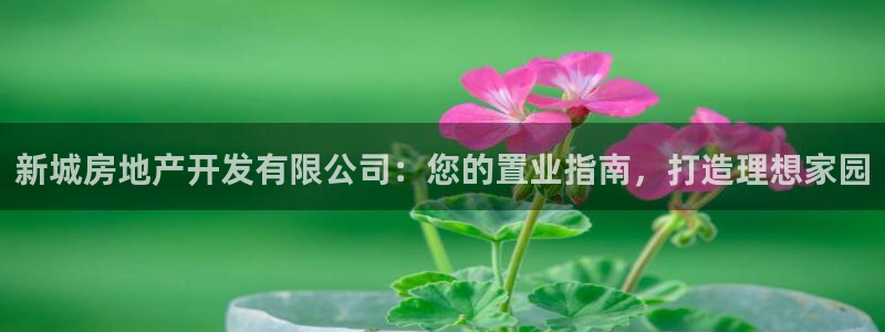 佛山永利实业有限公司