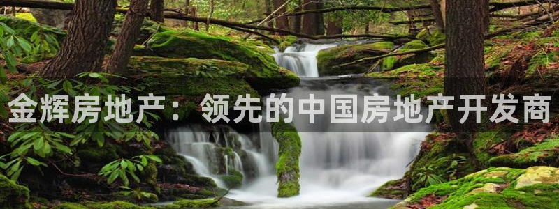 永利地产怎么样