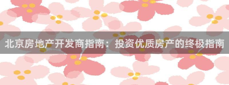 永利养殖场怎么样