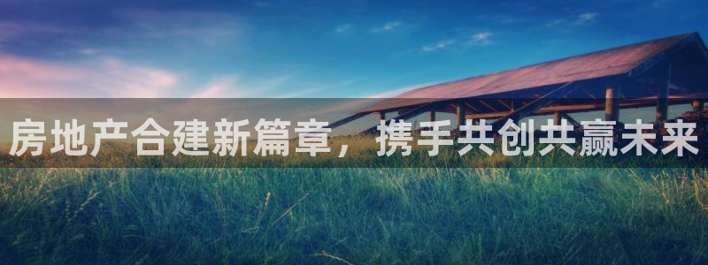 永利家具厂