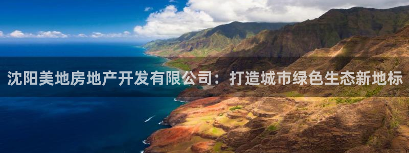 永利账号交易
