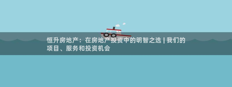 永利官网是什么
