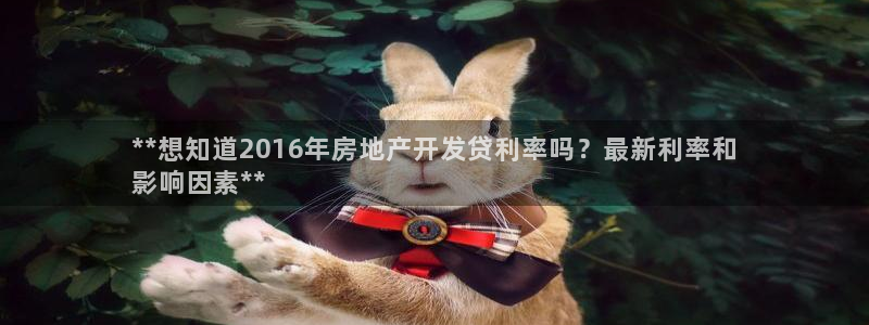 永利bet