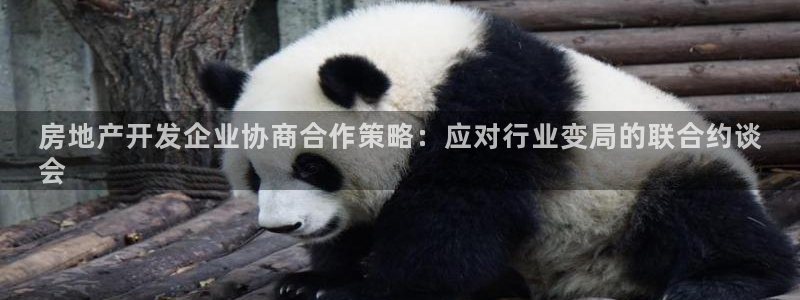 永利账号交易