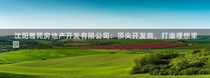 永利制版