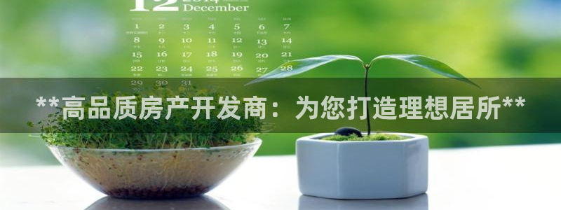 永利乳业