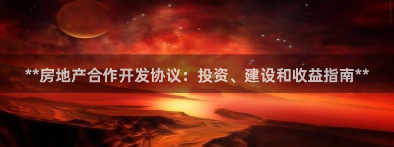 永利购物中心拆迁