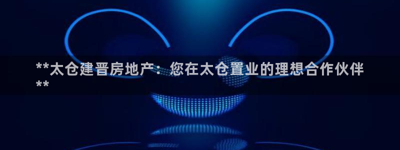 永利股份今日价