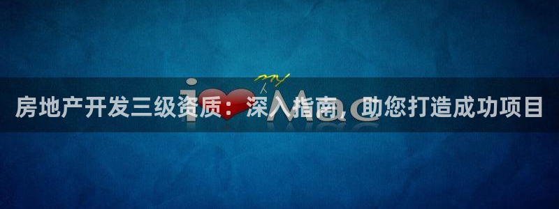 永利汇spa