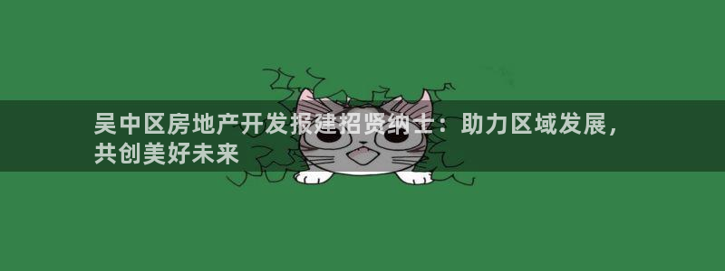 永利皇府黄立青身价