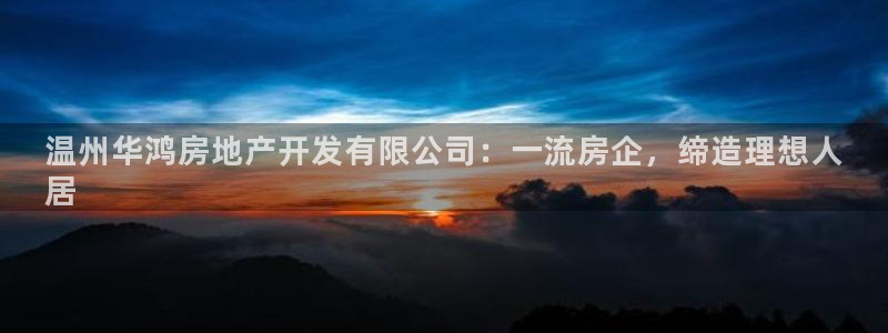 永利餐厅