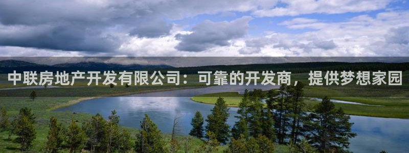永利股份是做什么的