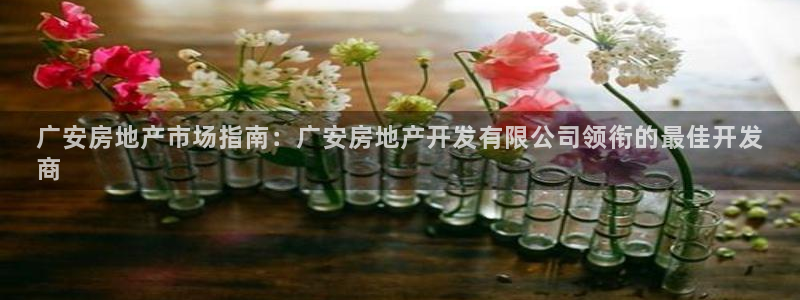 永利股份怎么样
