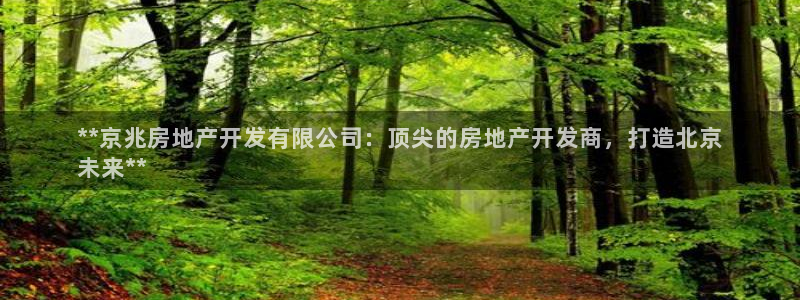 永利酒店管理有限公司