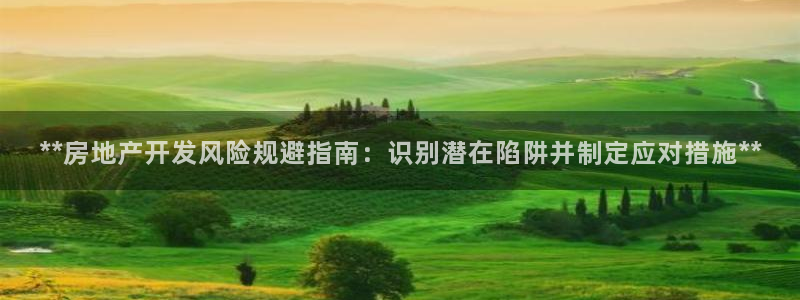 永利贵宾厅出不了款怎么办