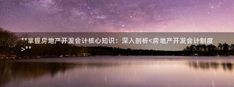 永利股份利空消息
