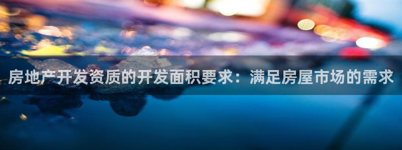 永利中国总裁