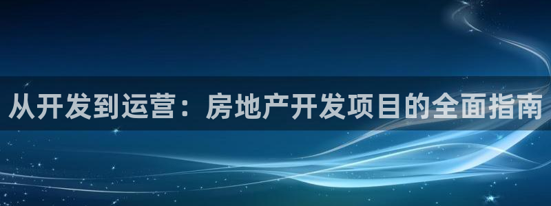 永利金控
