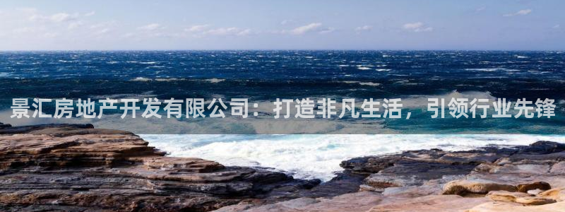永利服饰有限公司