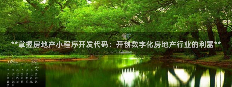 永利房地产开发有限公司