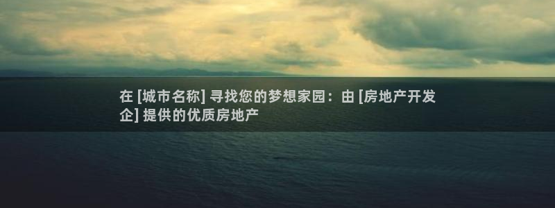 永利带业招聘