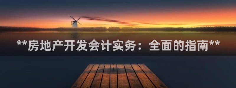 永利资管幕后老板