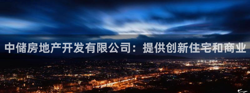 永利带业公司怎么样