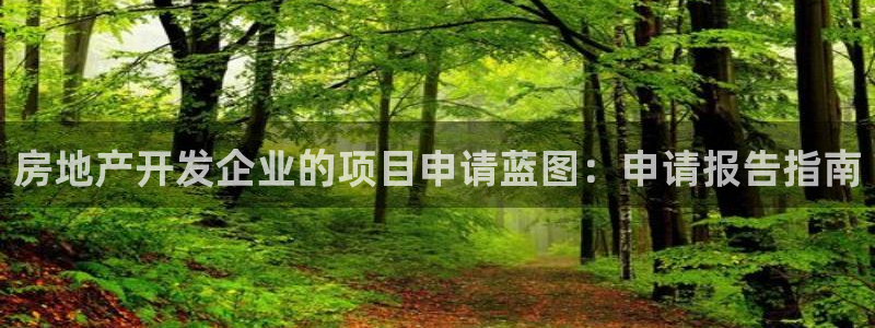 永利酒店事件