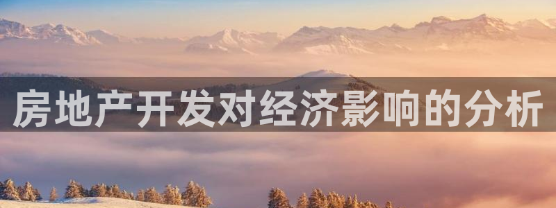 永利建筑工程有限公司