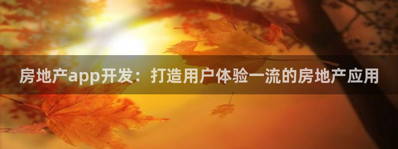 永利服装厂