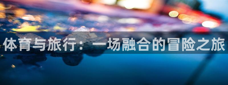 菲律宾ug环球官网