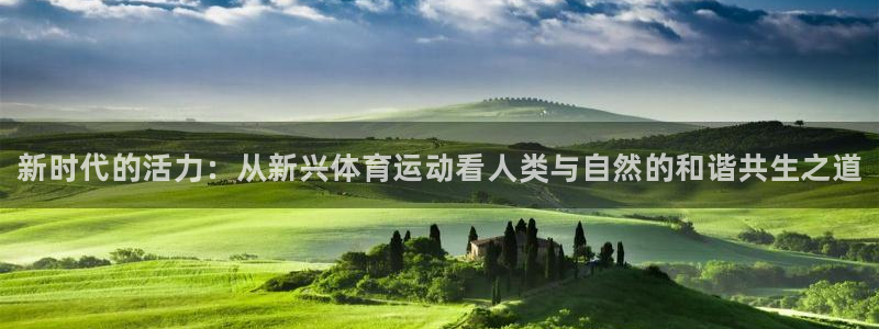 ug环球官网注册